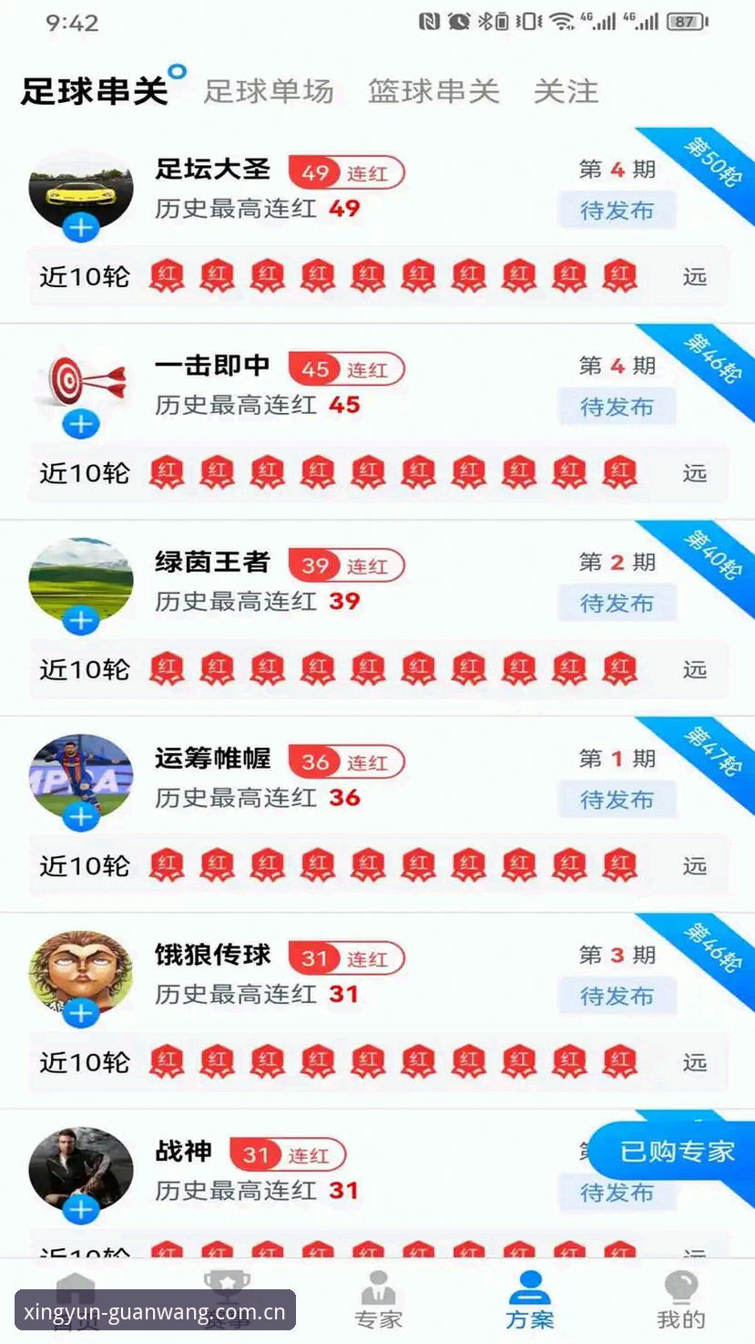 杏运体育下载教程 杏运体育下载实用指南:三步搞定客户端安装,避开虚假链接